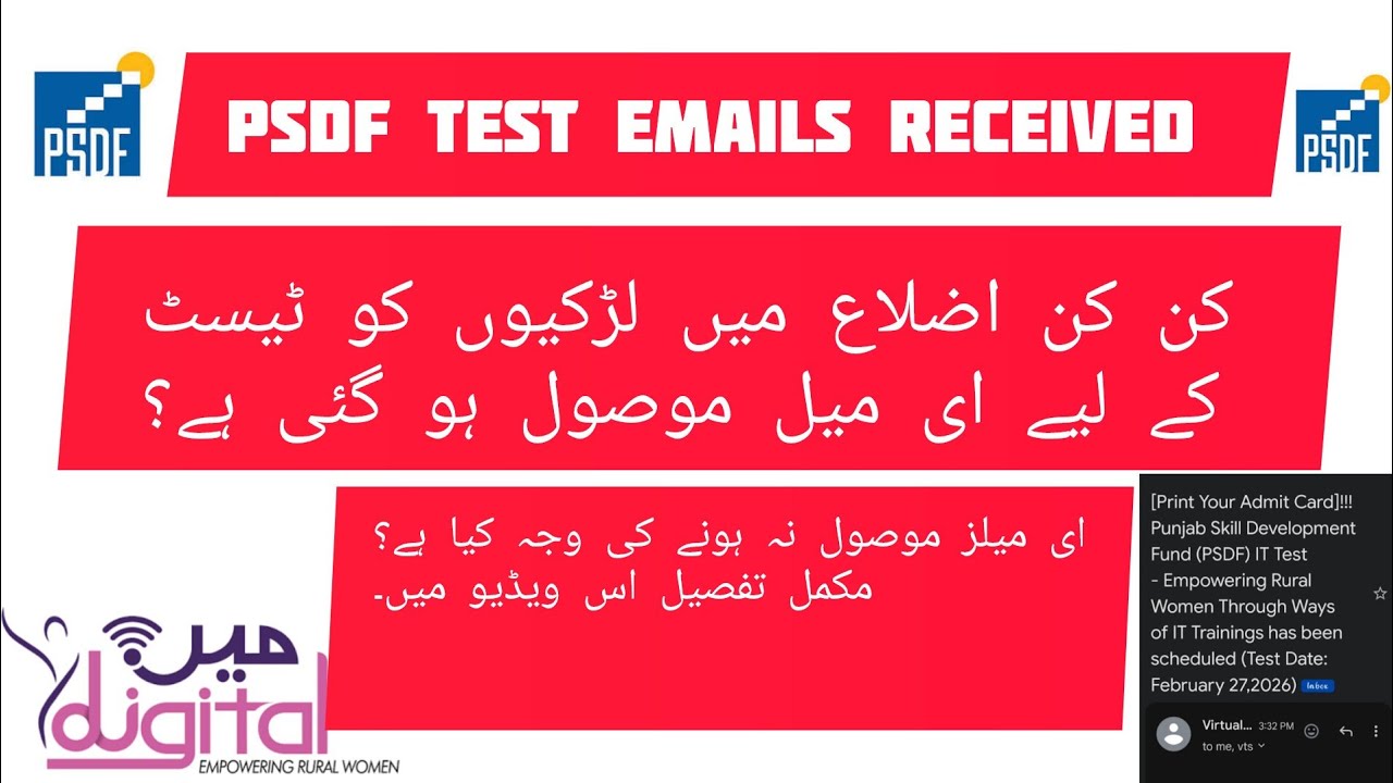 Email received | How to download Roll no slip complete guide 
