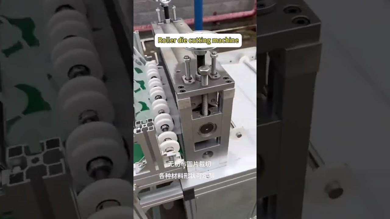roller cutter cutting machine Non-woven fabric rotating die cutting machine #factory