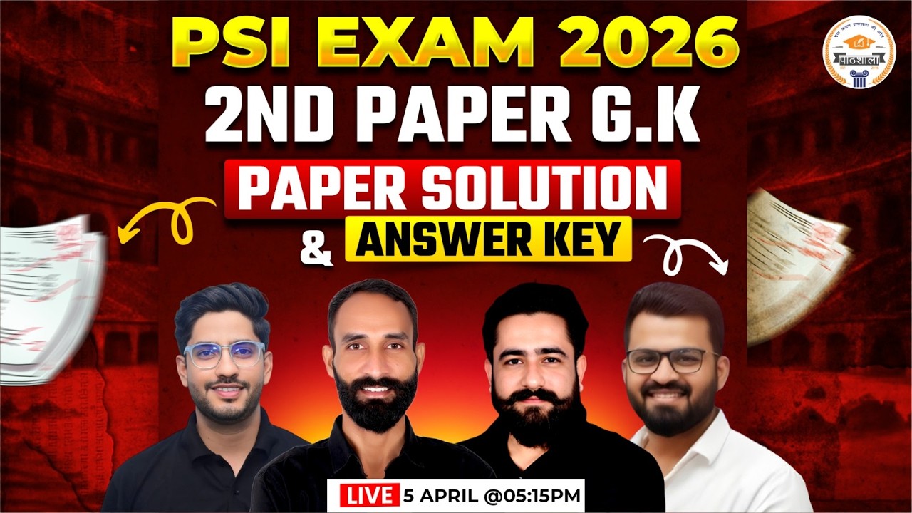 PSI Exam 2026 GK Paper Solution & 2nd Paper Answer Key | Full Detailed Analysis Complete