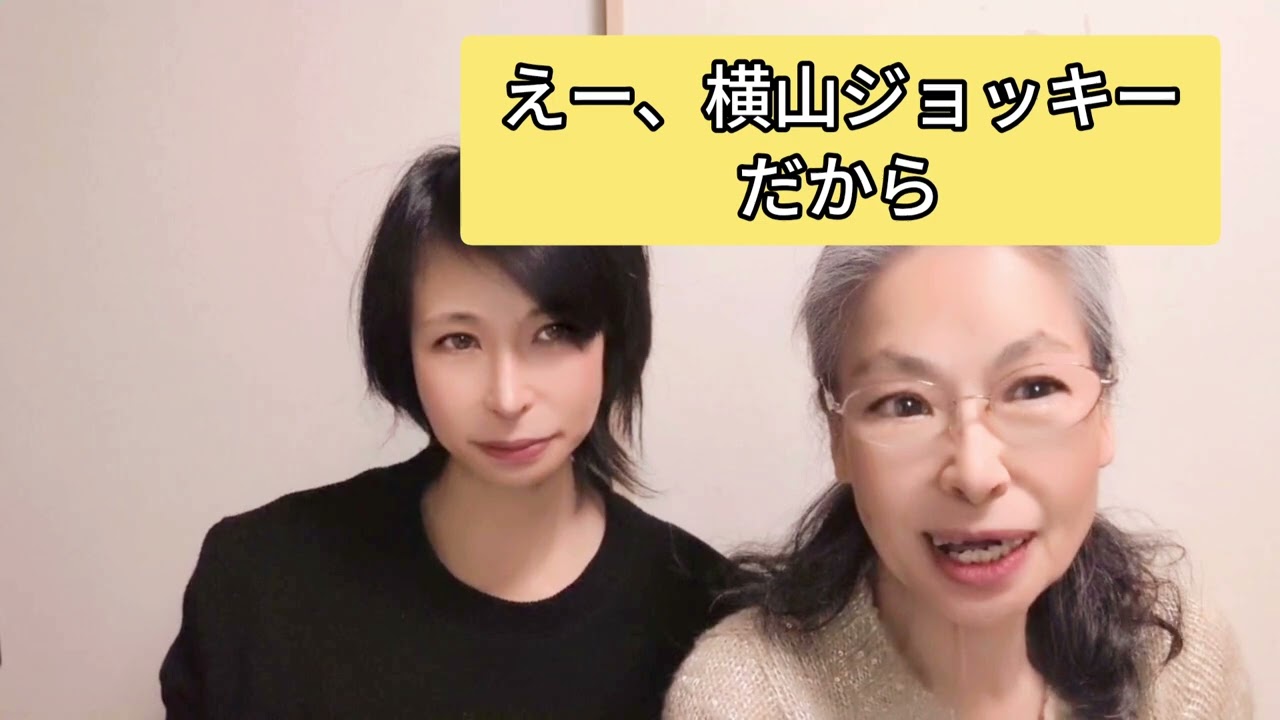 東風ステークス2026🌼春の風を味方につけて走れ推し馬♥中山