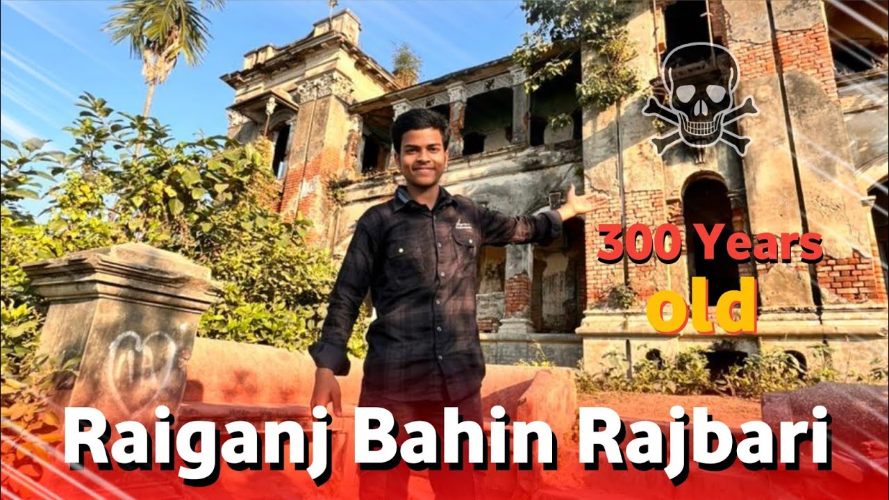 🫨Exploring 300-Year-Old Bahin Rajbari | Hidden Royal Palace of Raiganj, West Bengal #raiganj