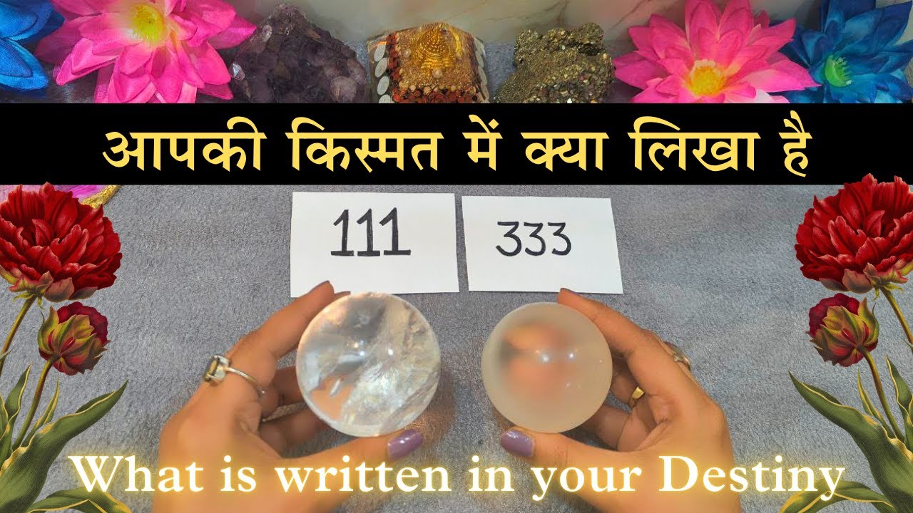 🔮 Apki Kismat mein Kya Likha hai?🌈 What is written in your Destiny | Tarot card reading #astrology