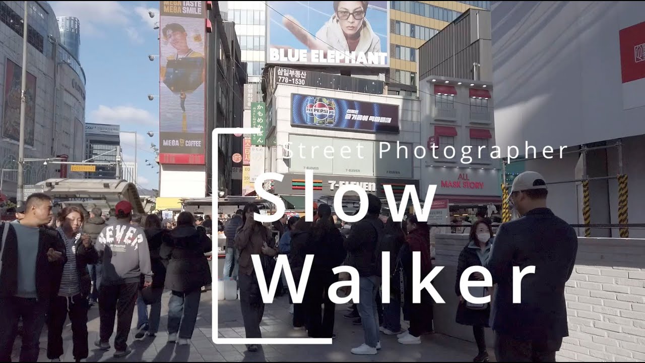 [ Seoul Blues ] 명동에서 광장시장까지. From Myeongdong to Gwangjang Market.