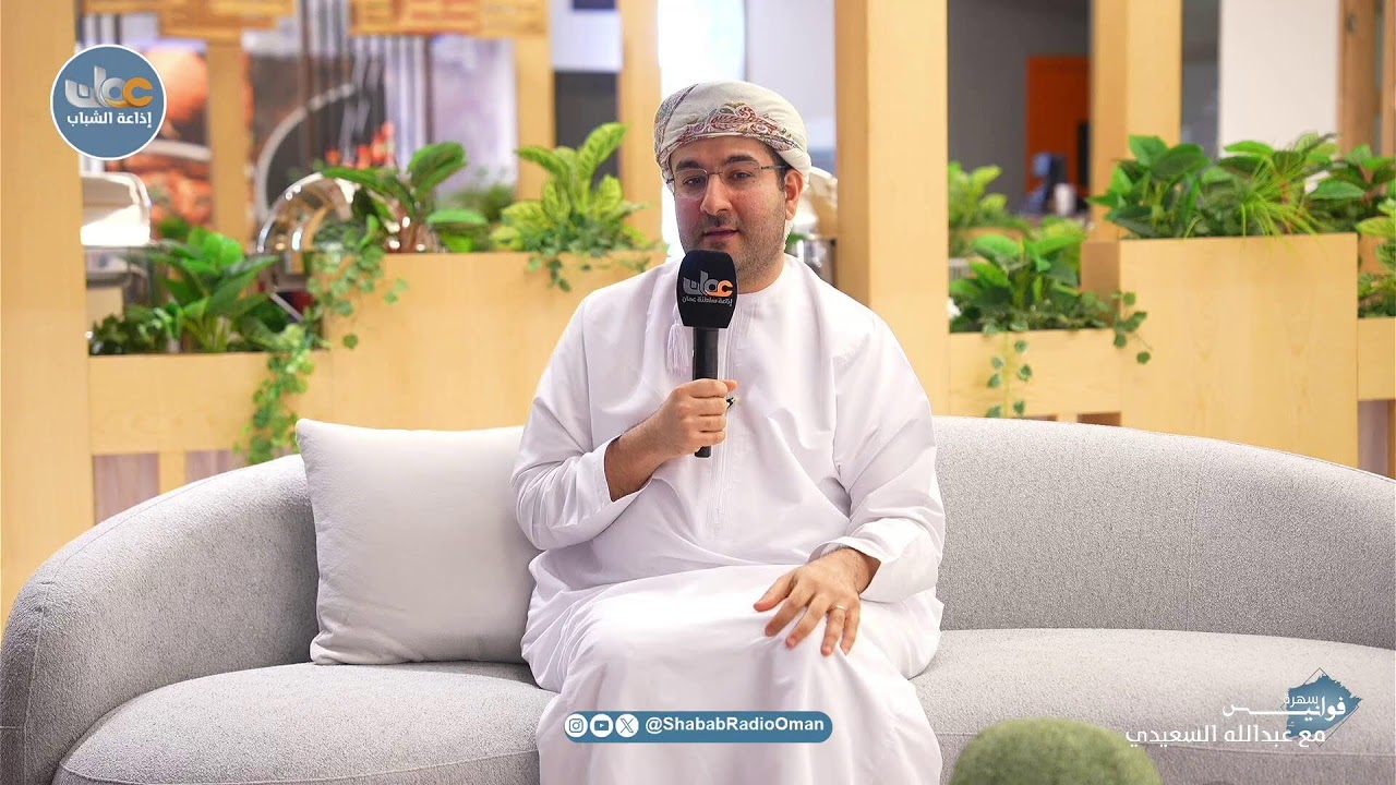 #فوانيس | د. زيد بن الخطاب الهنائي - الطبيب الاستشاري في الأمراض المعدية لدى الأطفال