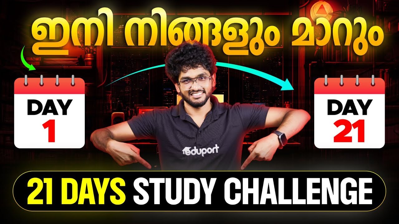 STUDY CHALLENGE || Malayalam || Motivational || Kuma Ria 