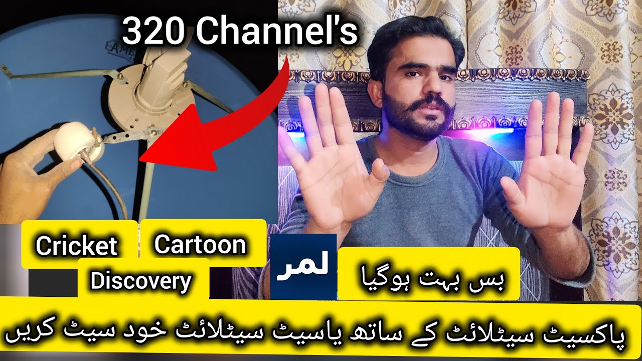 Lemar Tv Yahsat 52e Dish Antenna Setting| shamshad tv gem Bollywood| Dish Satellite 