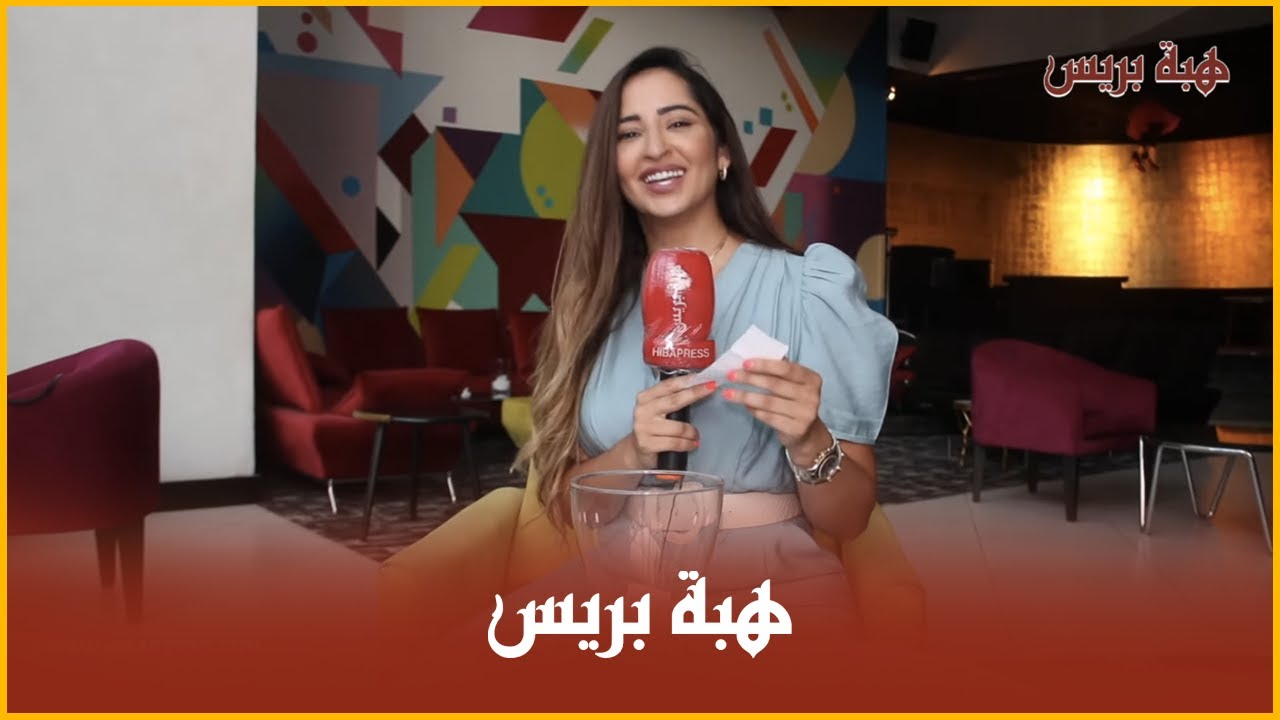 الممثلة صوفيا بنكيران: 