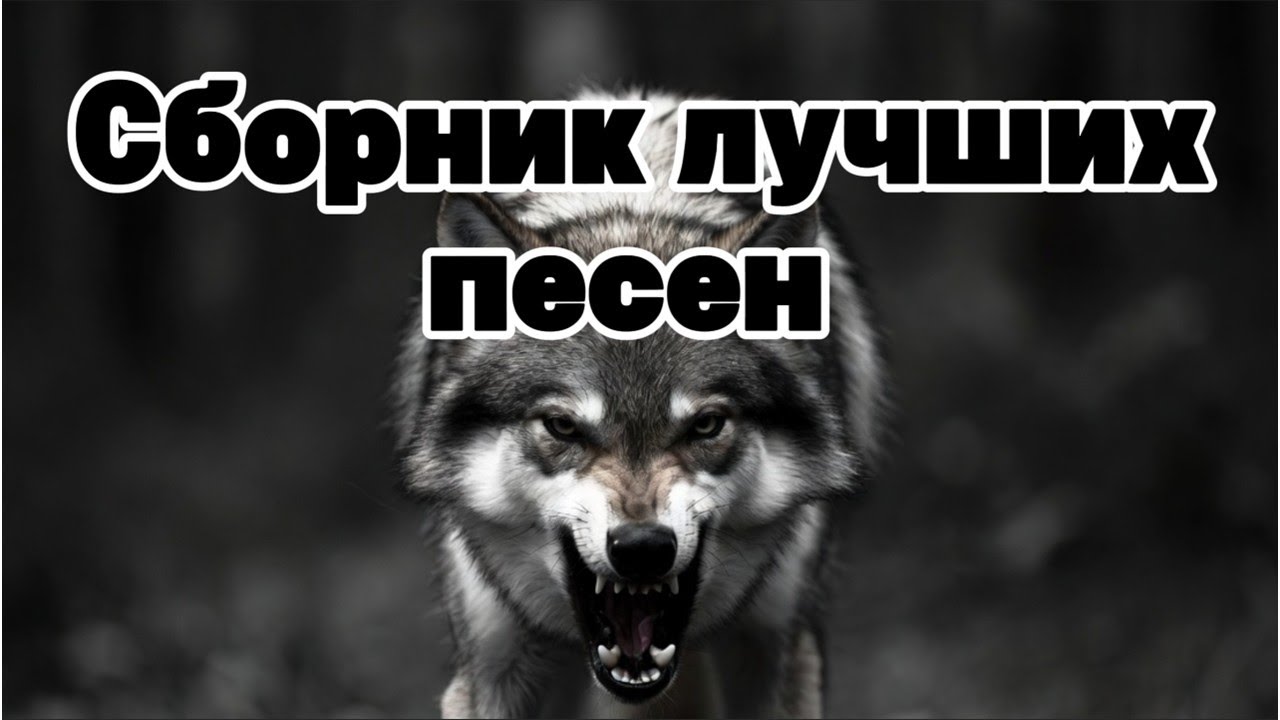 Garik Garlik. Сборник лучших песен