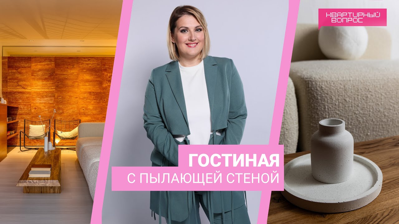 Квартирный вопрос 17.02.2024, 