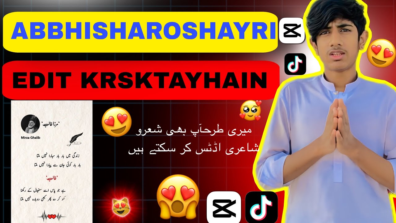 Shero Shayari Wali VideoEdit Kaise Karen Shayari Bol Kar Edit Kaise Shayari Bol kar Video Edit Kaise