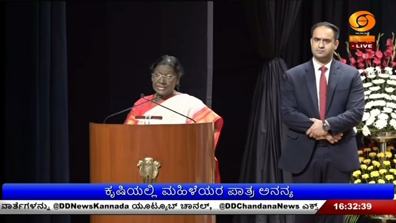 ಕೃಷಿಯಲ್ಲಿ ಮಹಿಳೆಯರ ಪಾತ್ರ ಅನನ್ಯ | ಲಿಂಗ ತಾರತಮ್ಯ ತೊಡೆದುಹಾಕಲು ಸಹಕಾರಿ