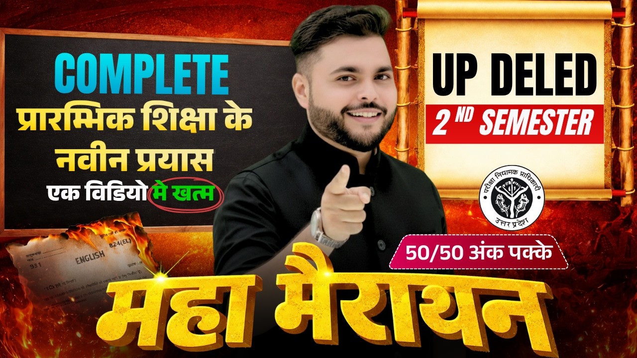 UP Deled 2nd Semester Prarmbhik Shiksha Ke Naveen Prayas Marathon Class 🔥 Pathak Satyam