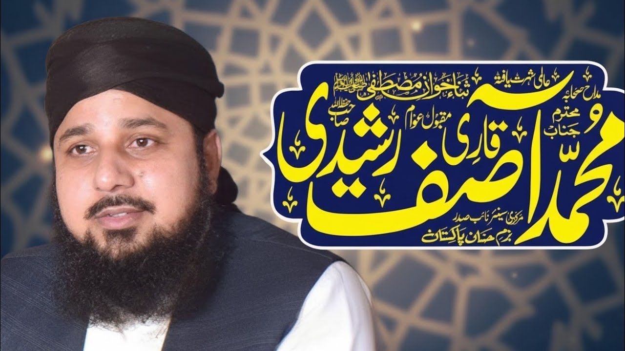 Qari asif rasheedi 