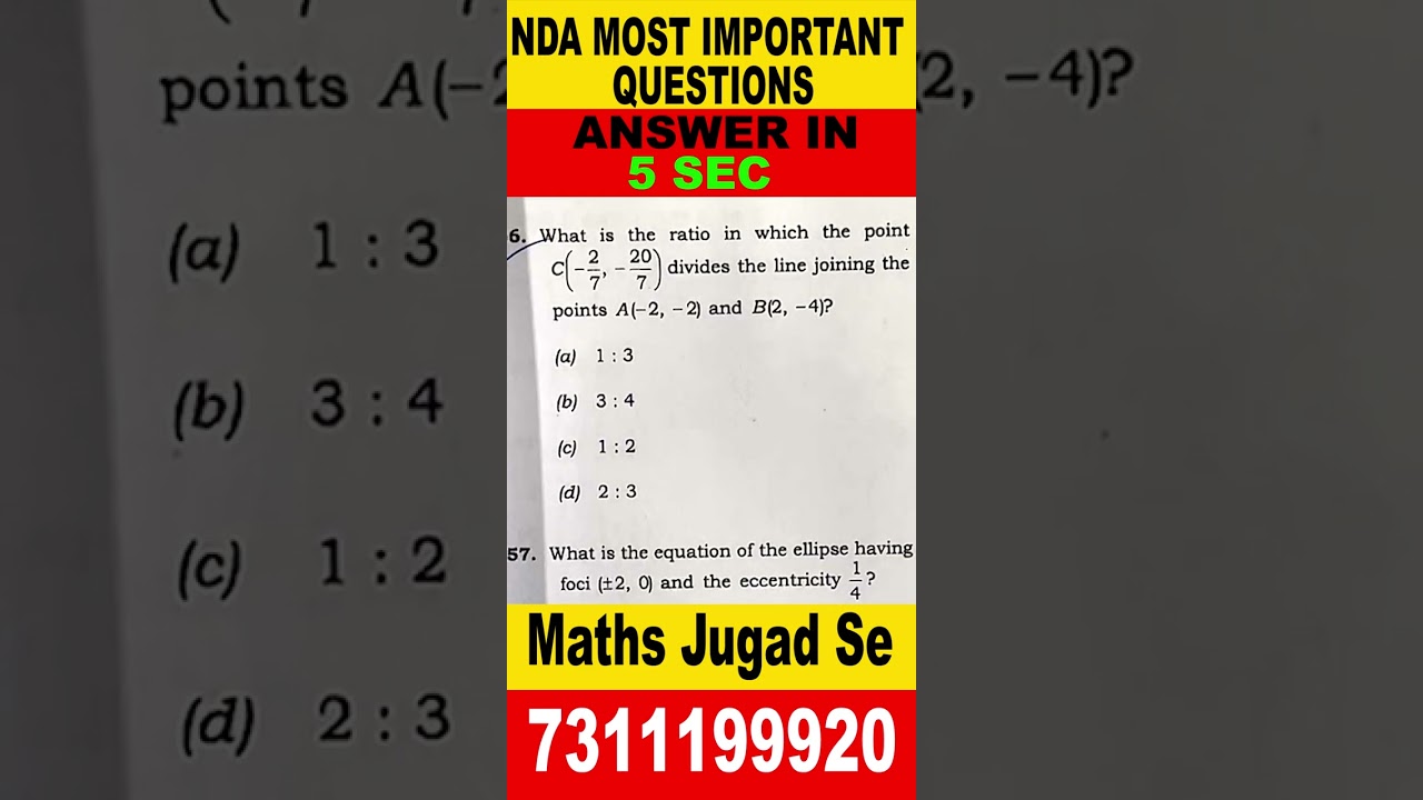 NDA Maths Short Tricks | NDA Maths Tricks | NDA 2023 Maths Previous Year Solution | NDA 2023