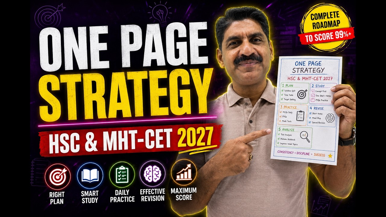 One Page Strategy | HSC & MHT-CET 2027| Sahyadri Tutorials | Mahesh Sir