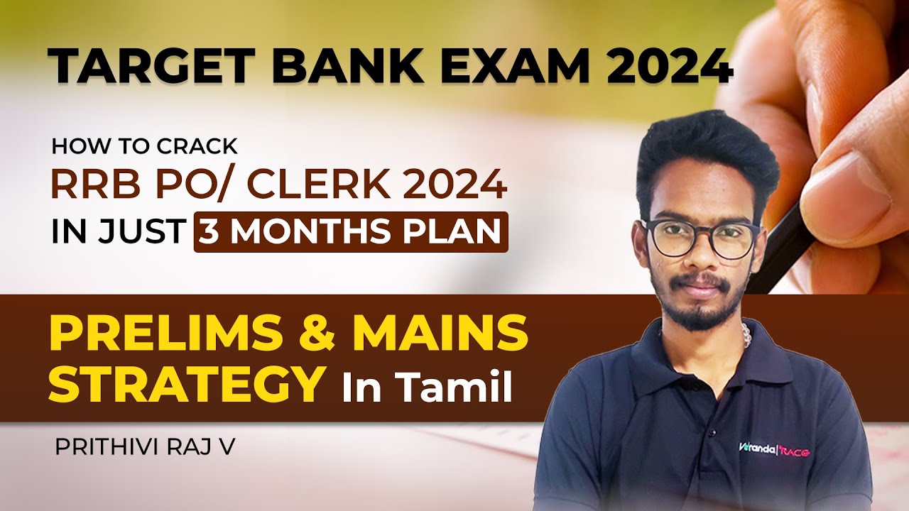How to Crack RRB PO/ CLERK in just 3 Months Plan | PRELIMS & MAINS STRATEGY TAMIL | PRITHIVI RAJ V