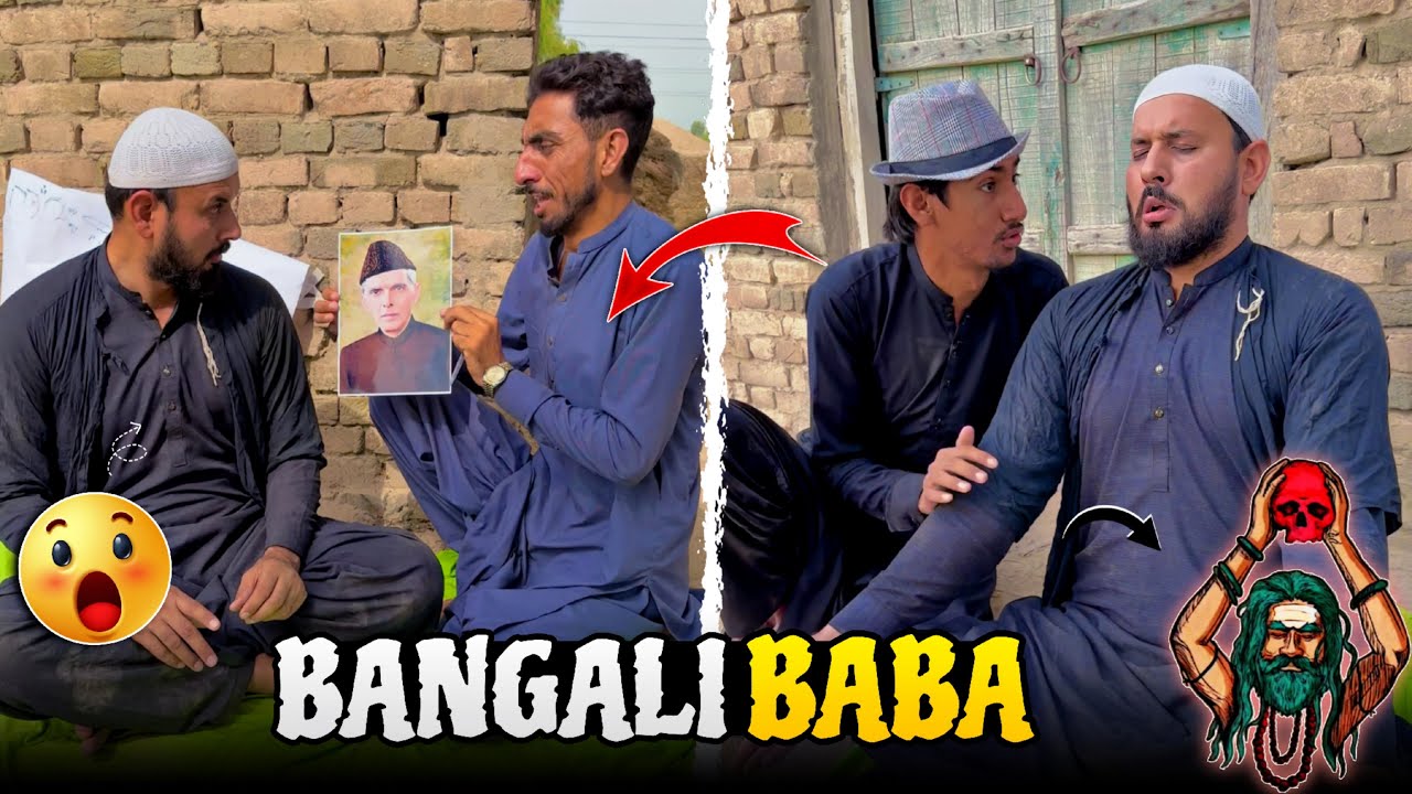 Bangali Baba 🧙‍♂️