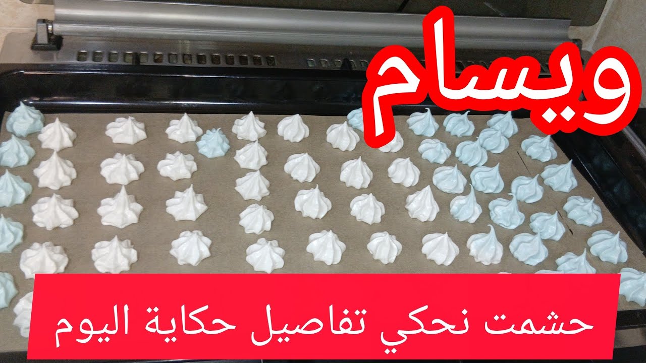 اسمعو لحكاية وحدكم ⛔️ تفاصيل حشمت نحكيها 