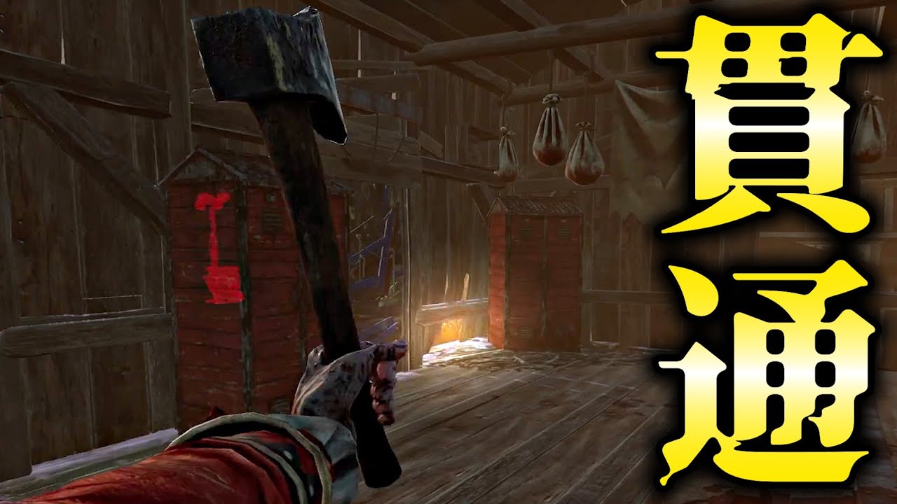 壁貫通チートのような手斧を当ててしまうハントレスが理不尽すぎる｜Dead by Daylight
