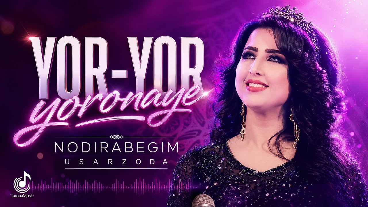 Нодирабегим Усарзода - Ёр-ёронае (Консерт, 2019) | Nodirabegim Usarzoda - Yor-Yor (Concert version)