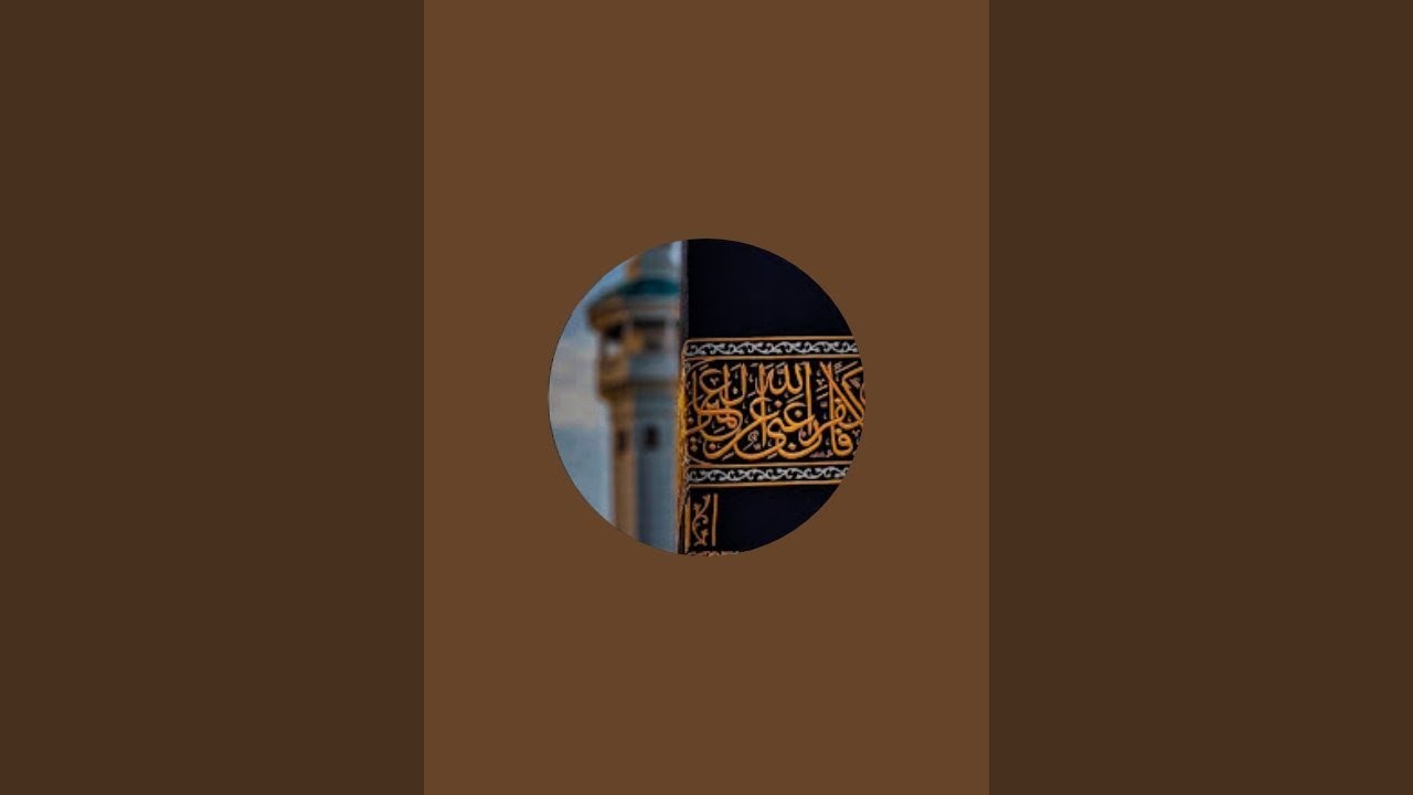 Deene Islam is live!
