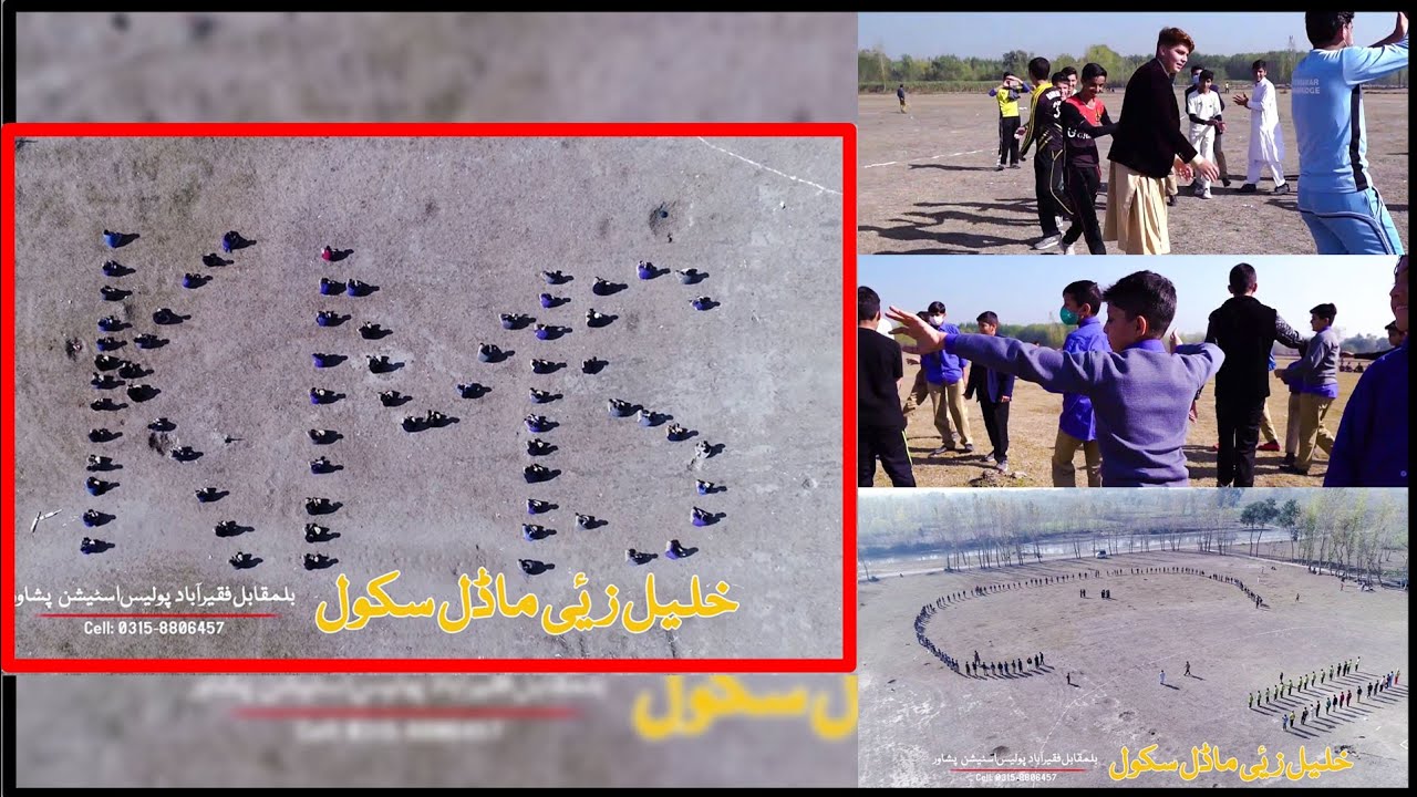Sports Gala Song I Khalil Zai Model School I KMS Official Song
