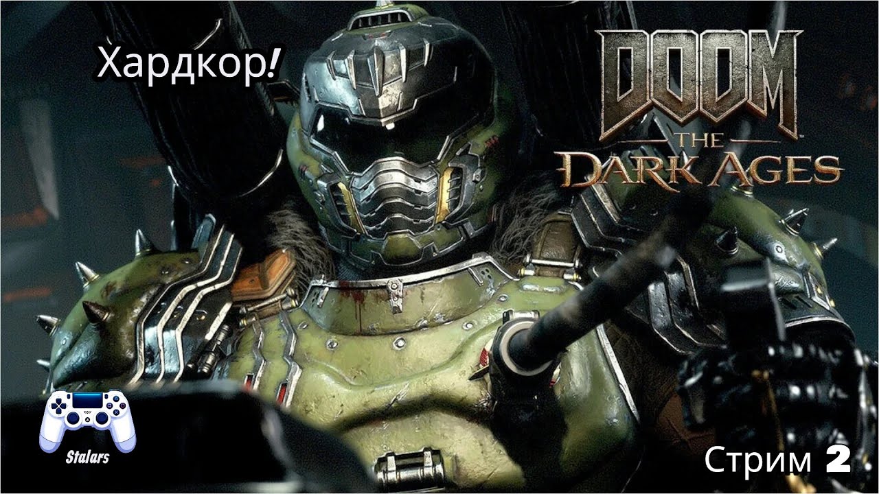Doom: The Dark Ages #2 Хардкор! Стрим!