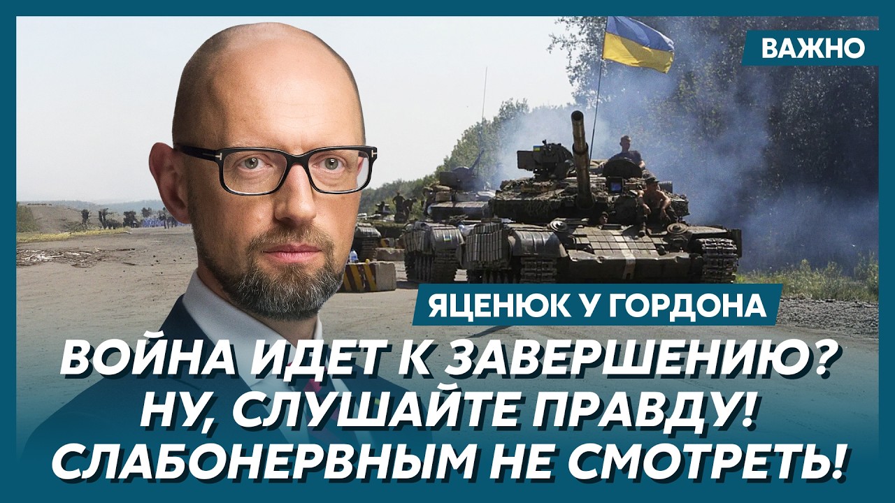 Яценюк о мести ему Порошенко