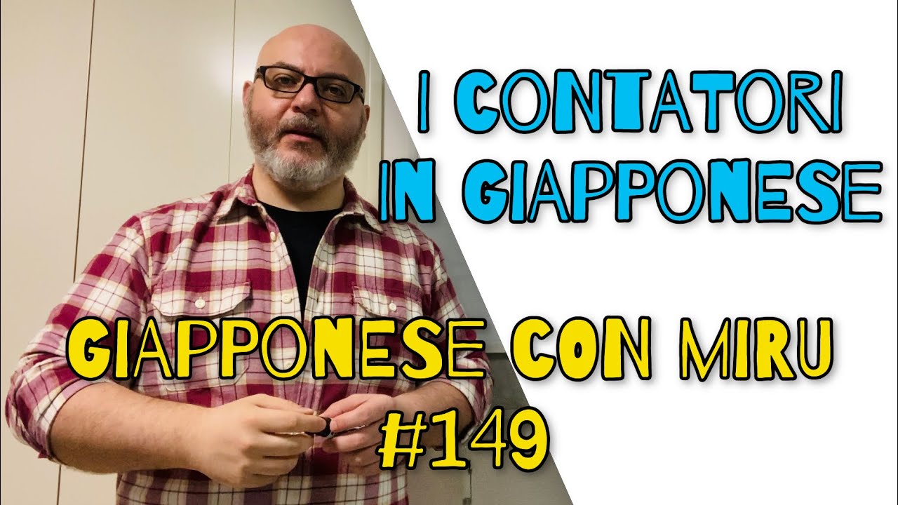 Miru - Lezione di giapponese 149 (introduzione ai contatori)