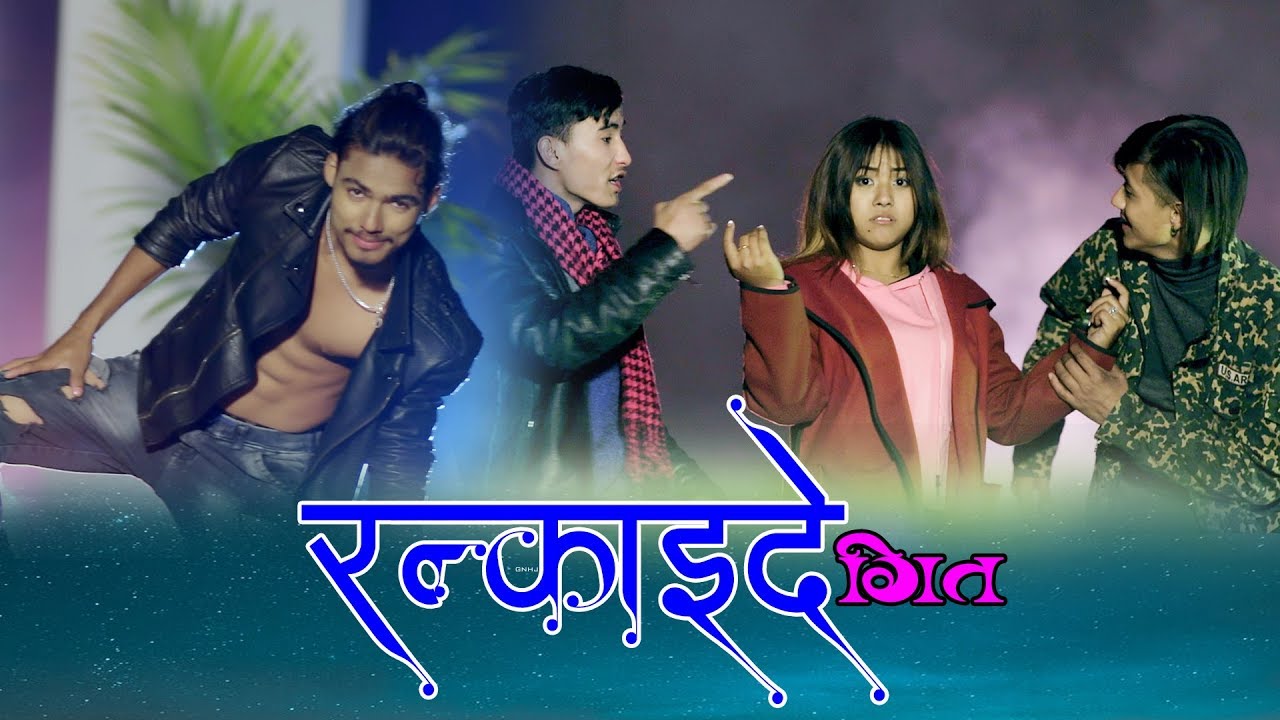 New Nepali DJ  song 2019|| RANKAIDEY GEET BY Manoj Thapa ft.Dinesh kathayat/arushi/binod