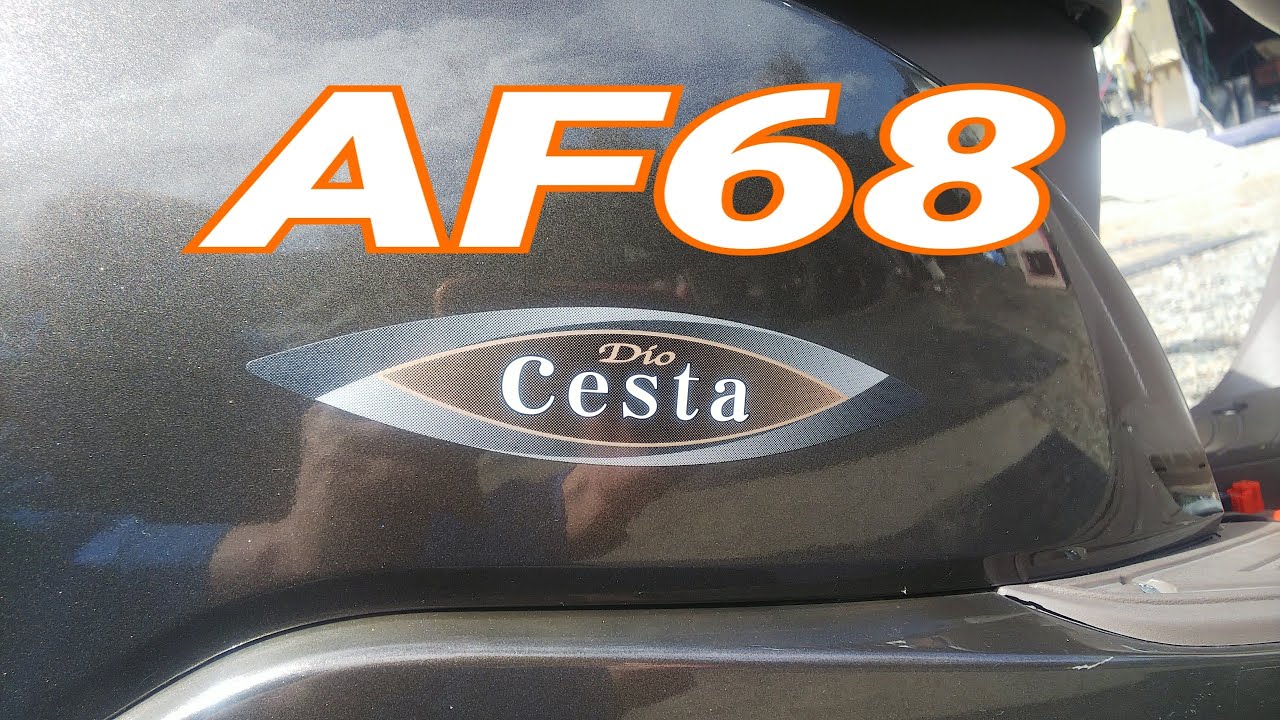 ♯36【AF68 Dio Cesta】整備。の巻