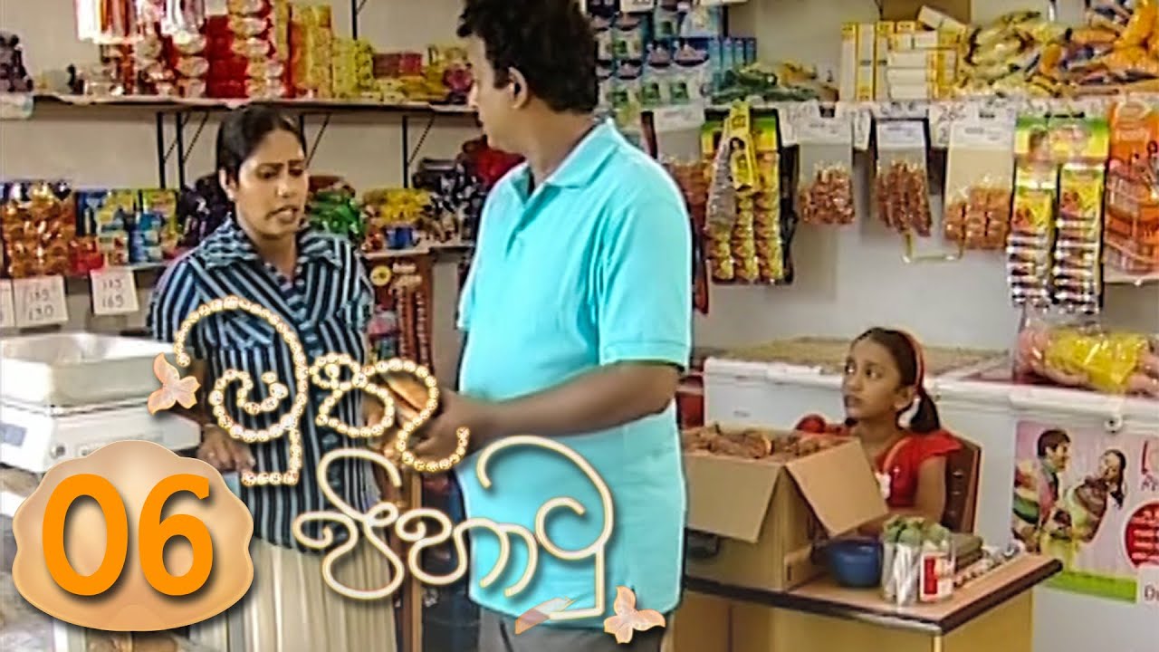 Muthu Pihathu | Episode 06 - (2020-05-22) | ITN