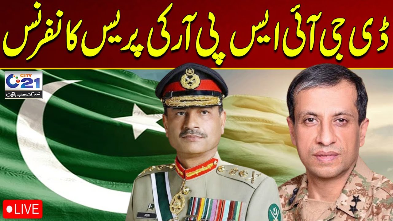 🔴LIVE -  DG ISPR Lt Gen Ahmed Sharif Chaudhry Talk with Senior Journalists - City 21