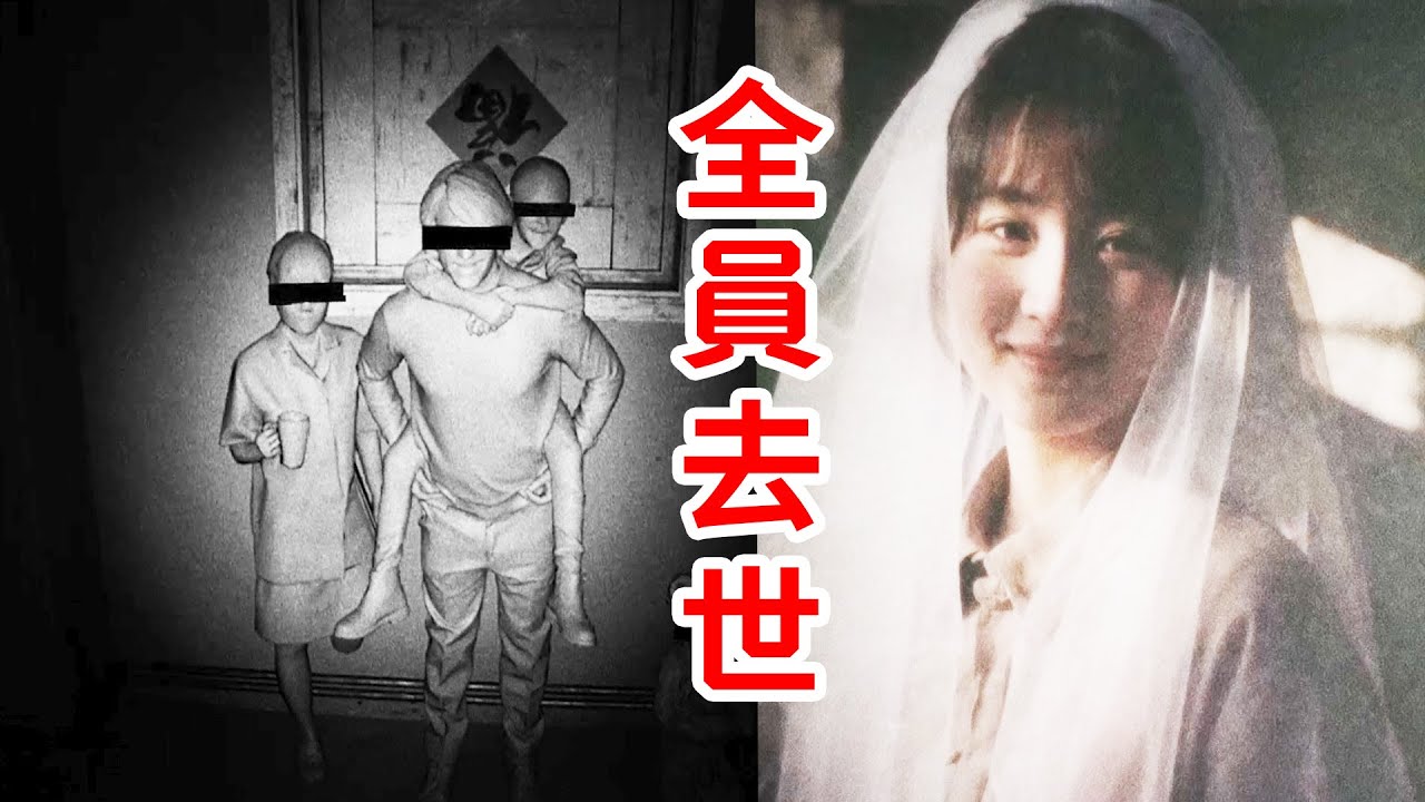 全員去世！我在走廊裏，被&ldquo;泥頭車&rdquo;撞了？！《404號公寓》正式版