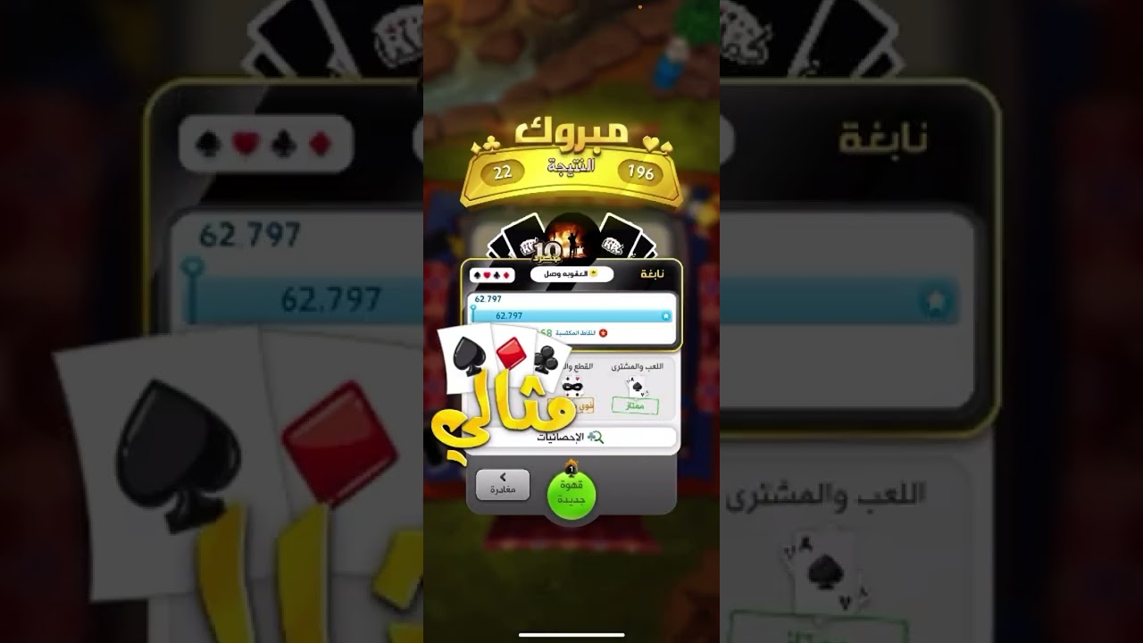 بث تويتش بلوت كملنا مع ممصع الأذاني - العقوبة وصل