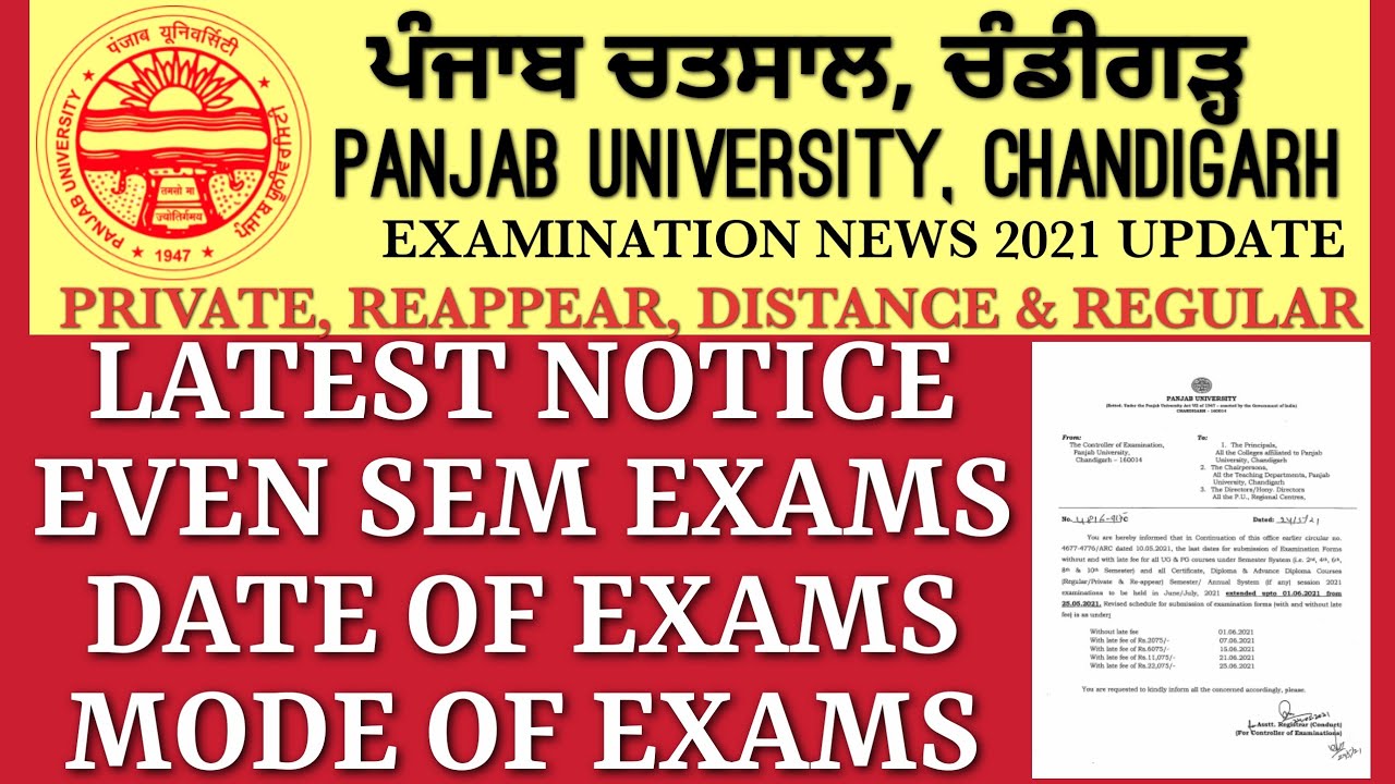 IMPORTANT NOTICE PANJAB UNIVERSITY CHANDIGARH EXAMS 2021NEWS UPDATE TODAY||DATE AND MODE OF EXAMS||
