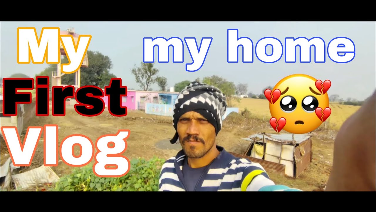 My home my first blog गांव की असली जिंदगी🥰💯😍👍