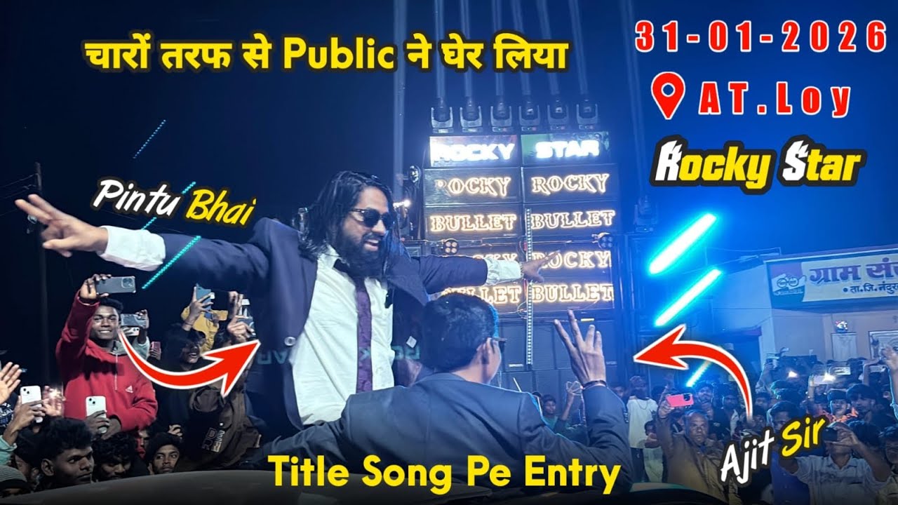 Pintu Bhai ओर Ajit Sir ki Entry चारो तरफ़ से Public ने घेर लिया At.Loy Salam Rocky Bhai Title Song 