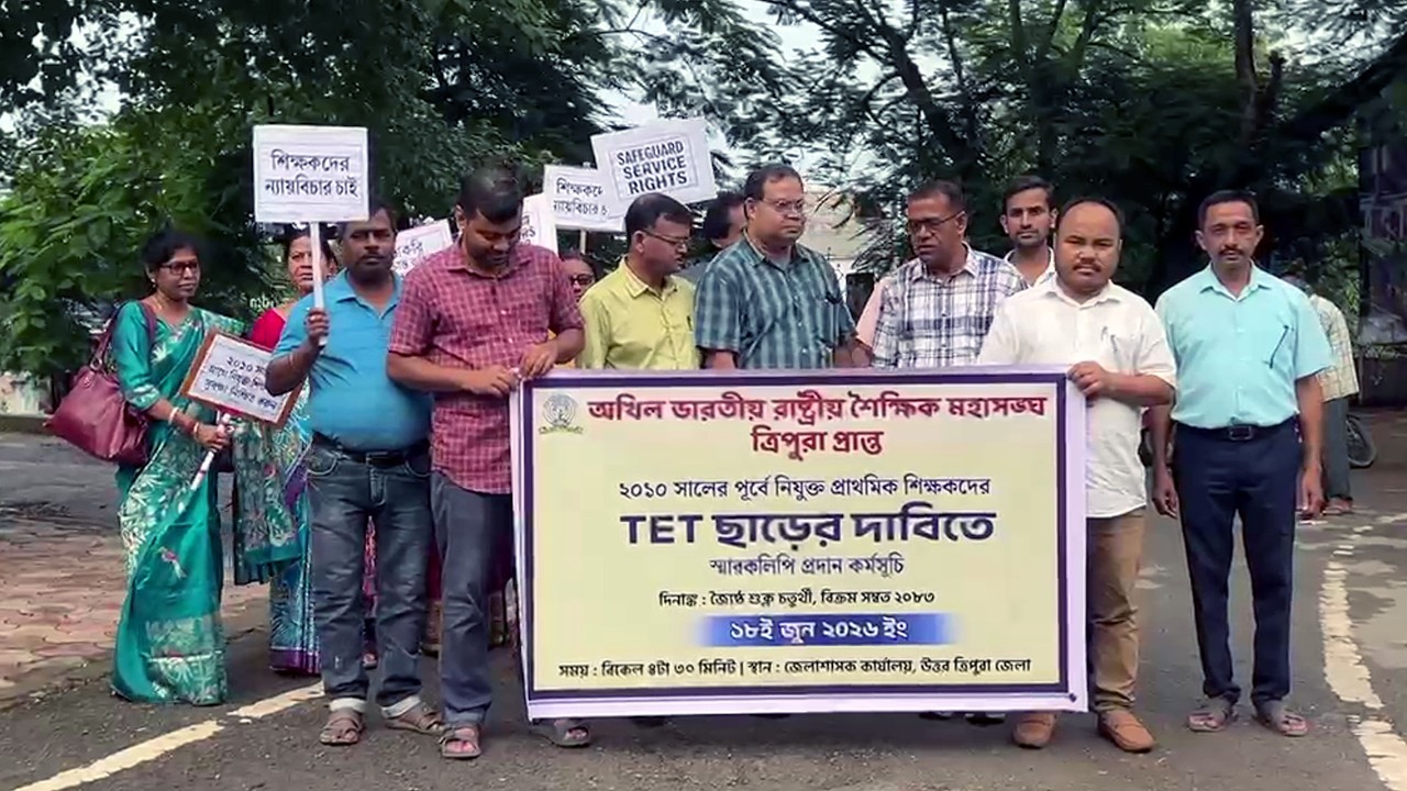 ABRSM Demands TET Exemption for Pre-2010 Teachers in North Tripura Protest