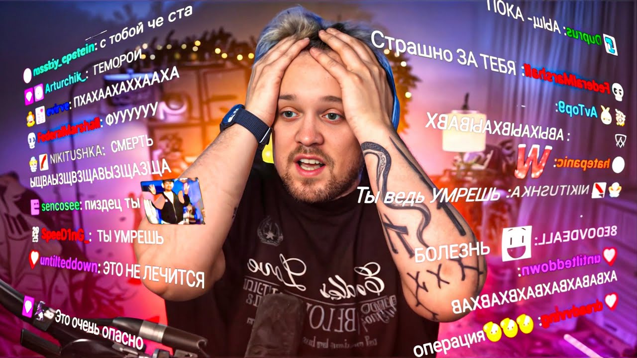 ОЧЕНЬ СТРАШНО! Гуакамоле Будет Делать ОПЕРАЦИЮ!