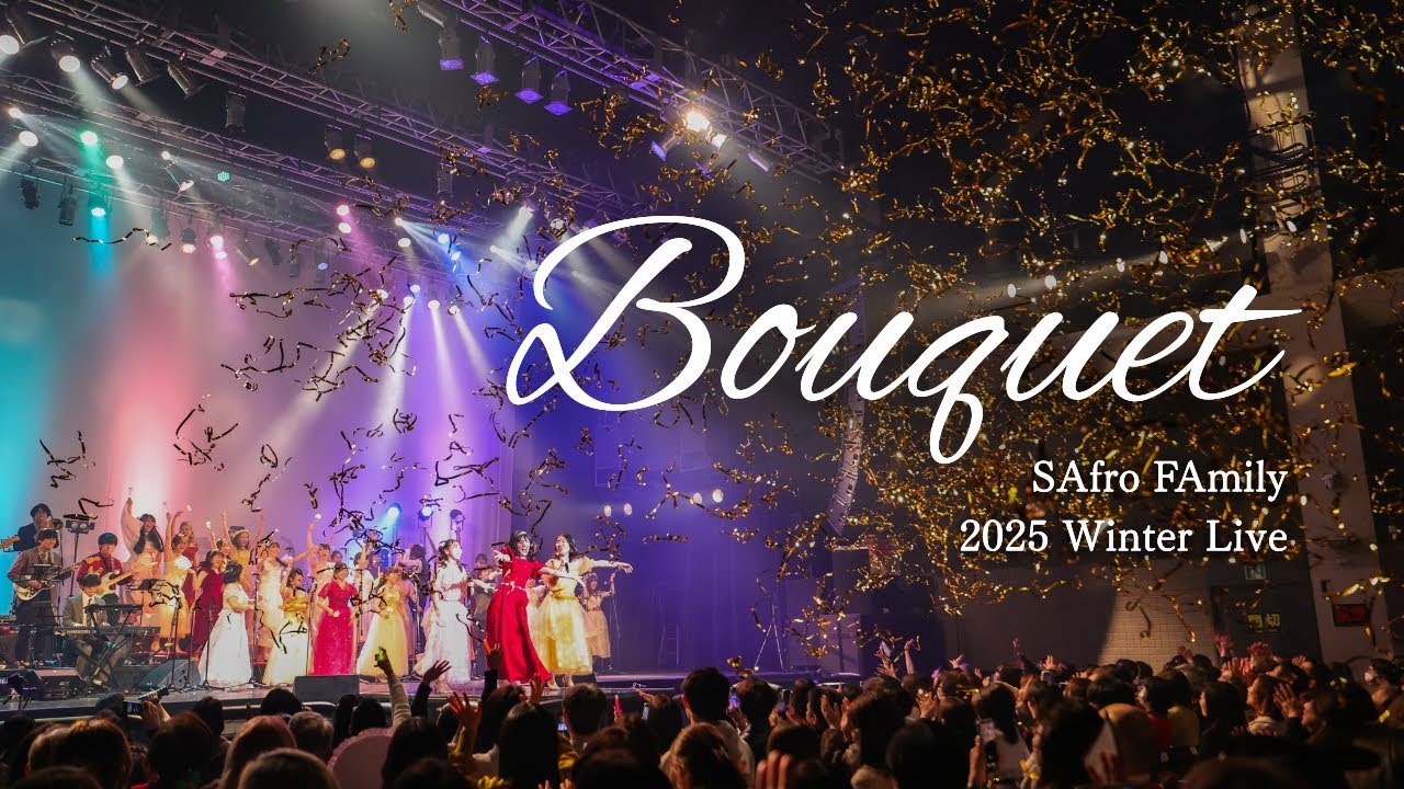 SAfro FAmily 2025 Winter Live ''Boutquet''