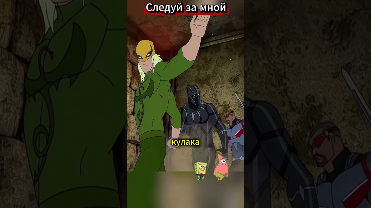 Marvel #1