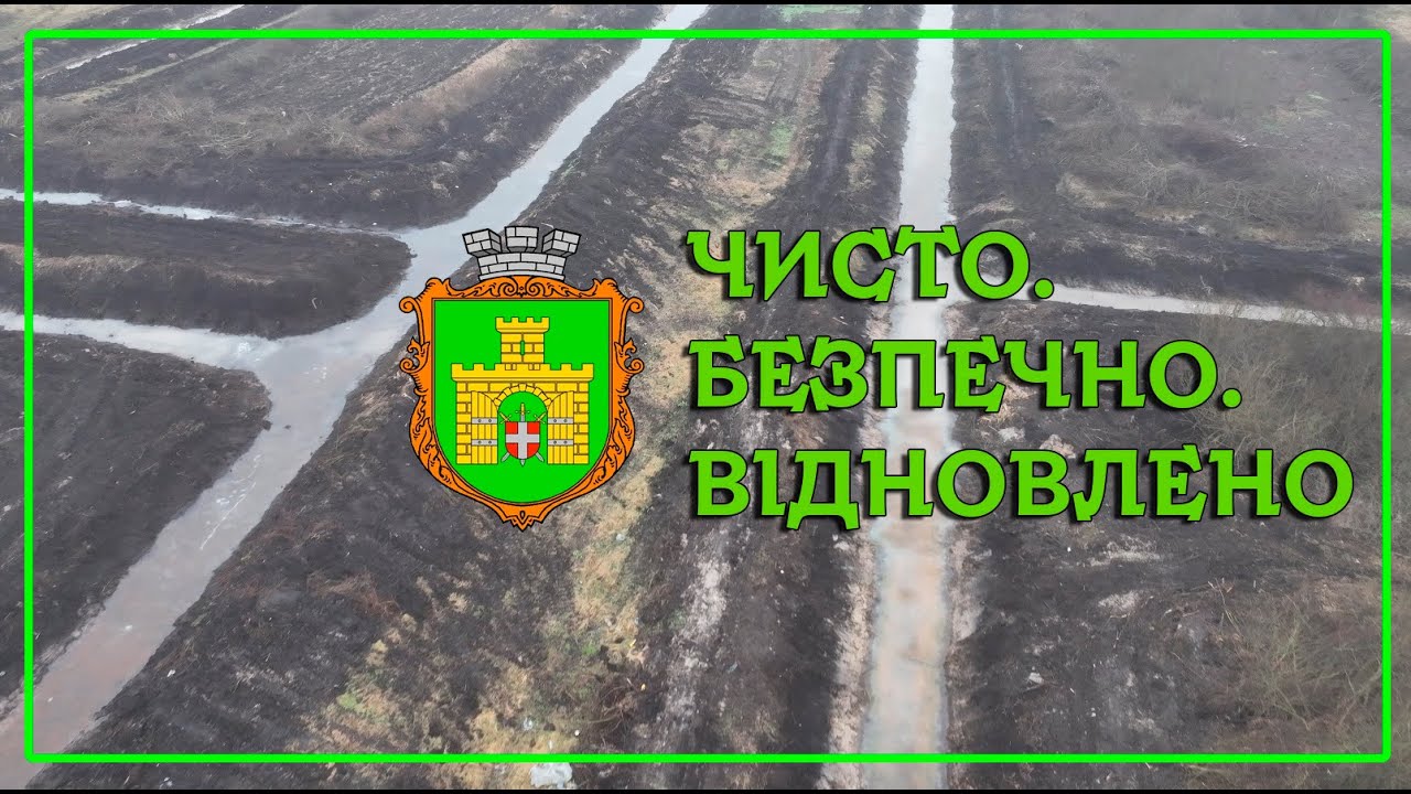 Завершено очистку каналів у селищі Ратне