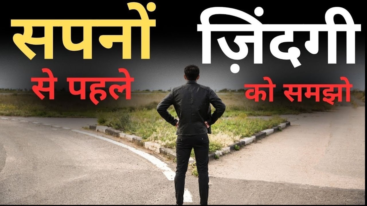 Life Before Success: The Untold Stories