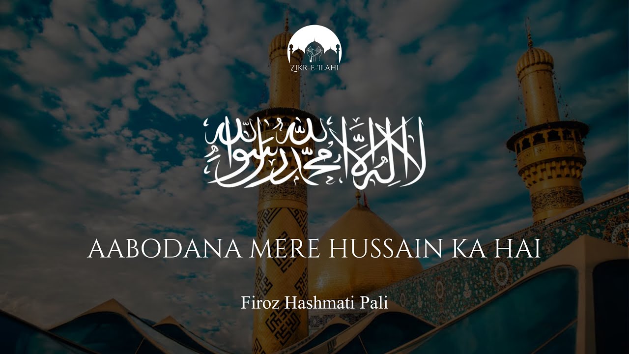 Aabodana Mere Hussain Ka Hai | Manqabat Maula Hussain A.S | Firoz Hashmati Pali | Zikr-e-Ilahi