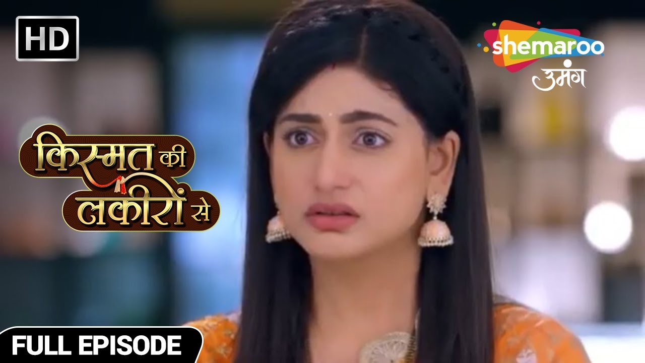 Payal Par Aayi Badi | Mushibaat Kismat Ki Lakiron Se | Full Episode 186 | Shemaroo Umang