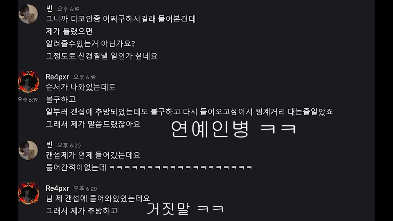 리퍼 2탄@Re4pxr030