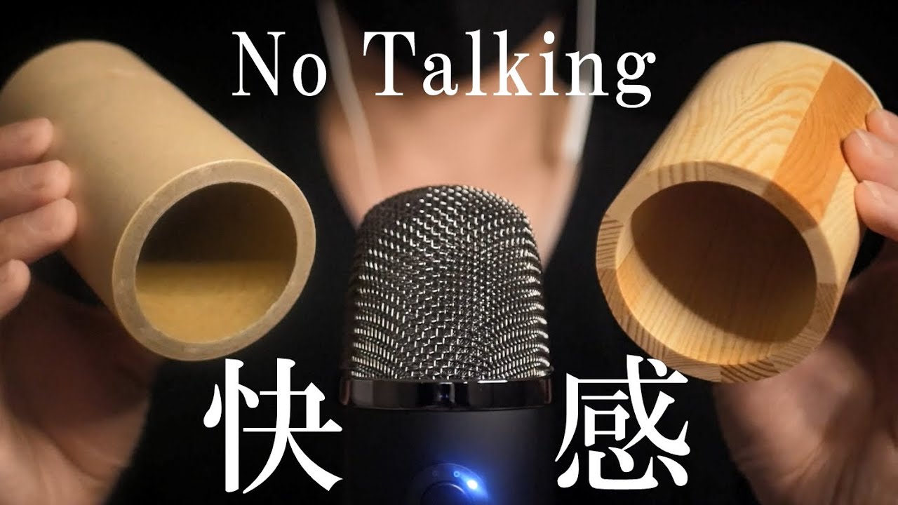 ASMR Fast Tapping Wood Sensitive-No Talking-（睡眠用ウッド高速タッピング) ACMP