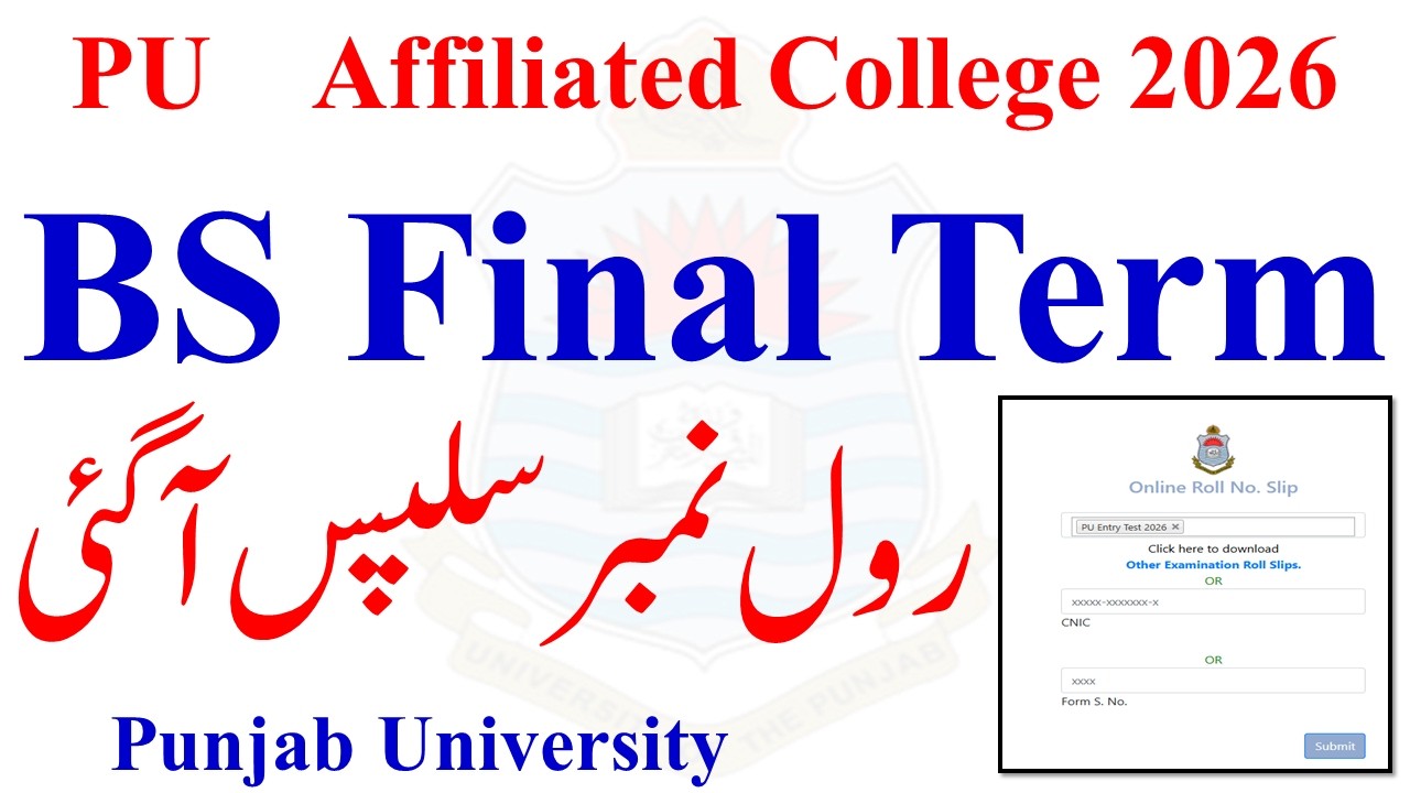 PU BS Final Term 2026 Exams Roll No Slips | BS Final Term Exams 2026 | PU Roll No Slips 2026