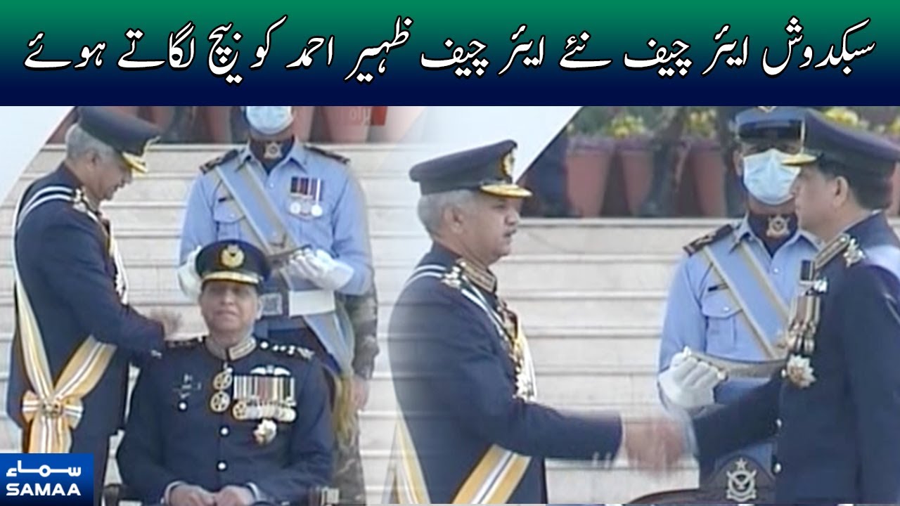 Retired Air Chief selling new Air Chief Zaheer Ahmed | SAMAA TV